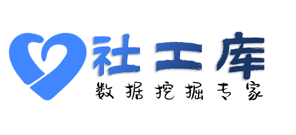 外部查询微信转账交易流水及红包数据